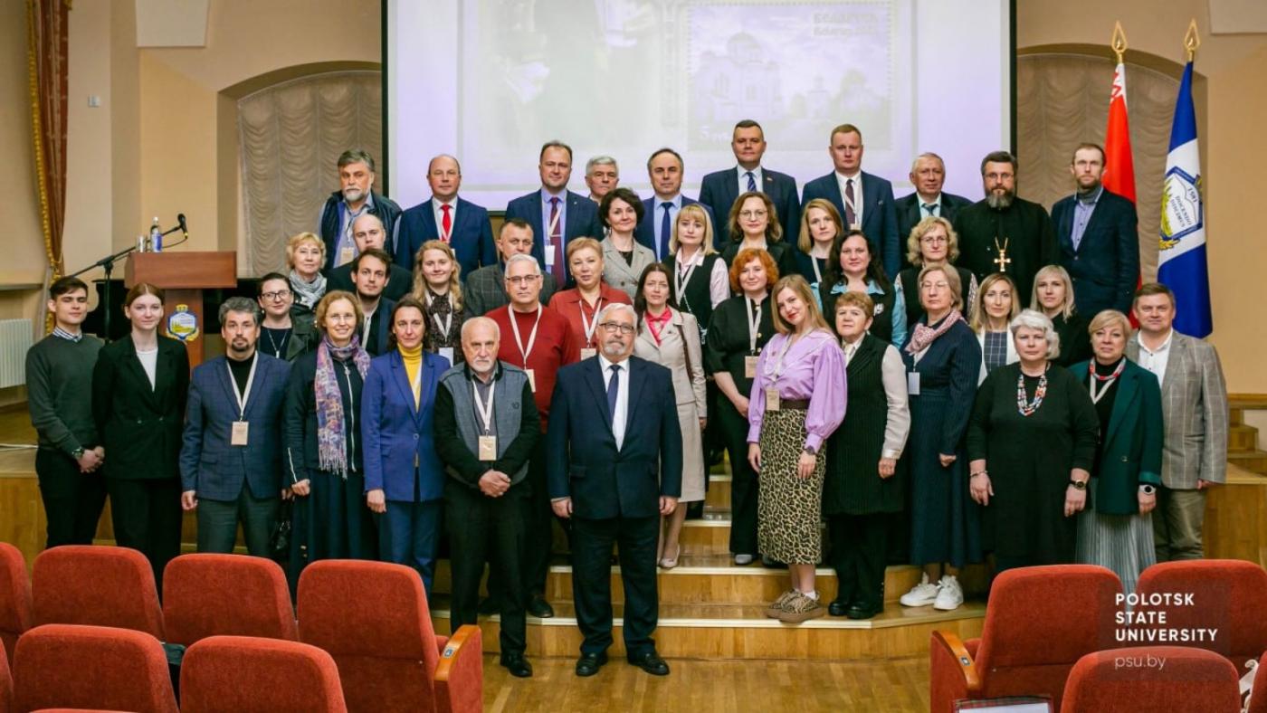 Международная научно-практическая конференция в Полоцке